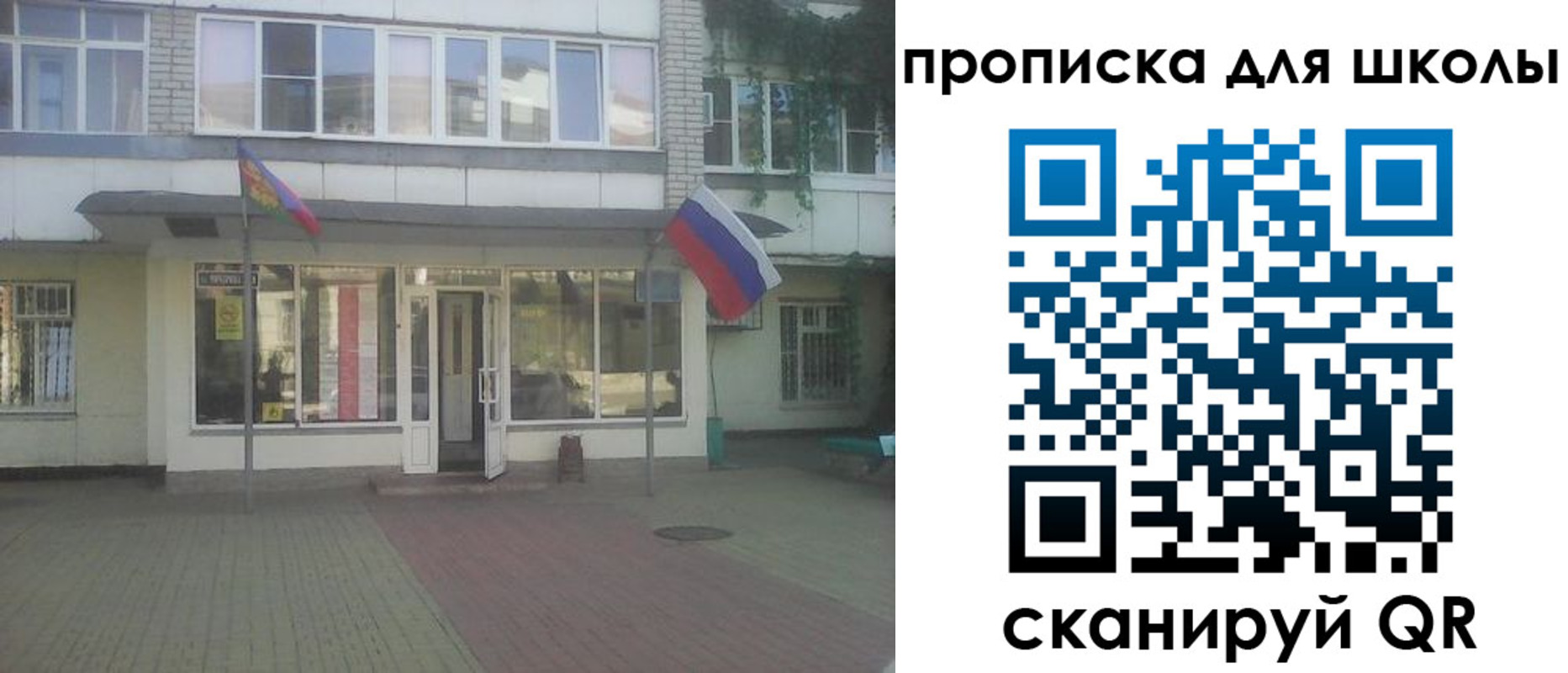 пропишу в квартире в Бологом
