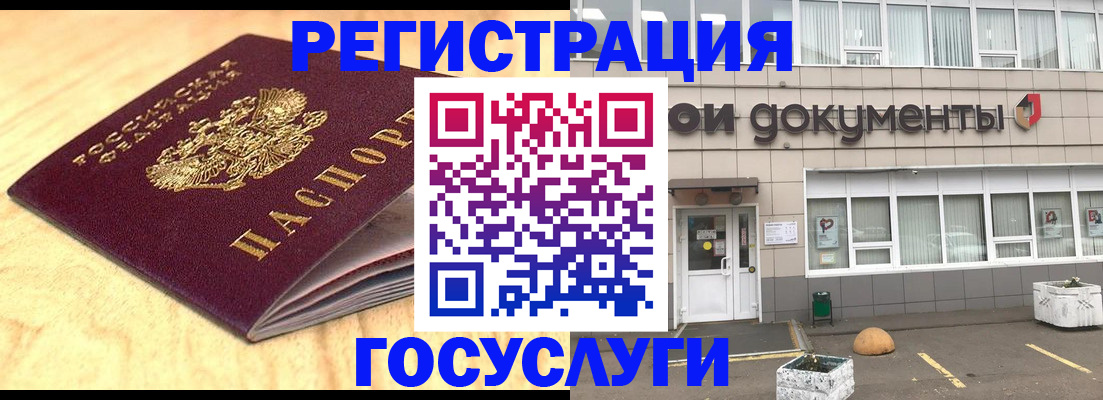 форма 3 в Бологом