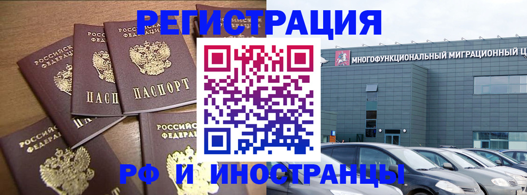 временная регистрация госуслуги в Бологом